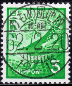 横須賀かもめ団地内局