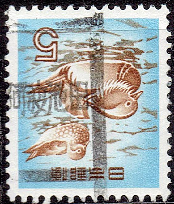 オシドリ5円の局名4文字1行阿波池田局和文ローラー印