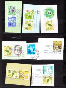令和切手の料金改正初日印
