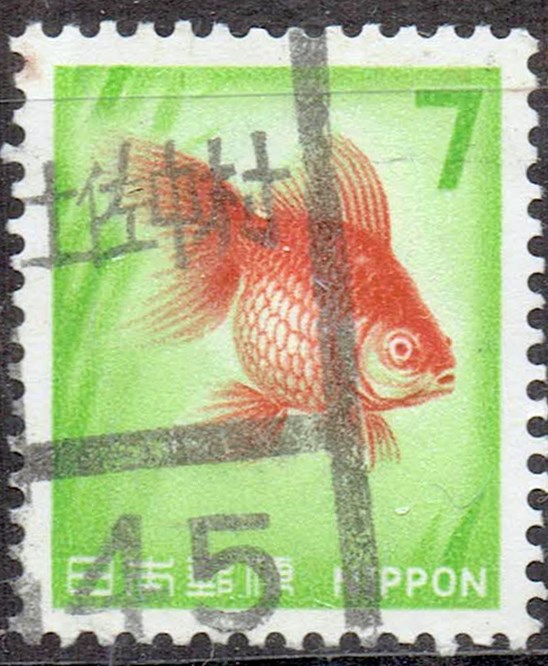 新金魚7円の局名4文字1行土佐中村局和文ローラー印