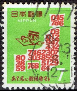 郵便番号宣伝1次7円の昭和43年本郷局日立式機械印