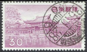 平等院30円の阿倍野局阿倍野橋分室