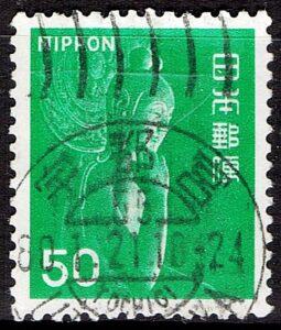 弥勒菩薩像50円緑の昭和55年宇都宮局元号入り和欧文機械印