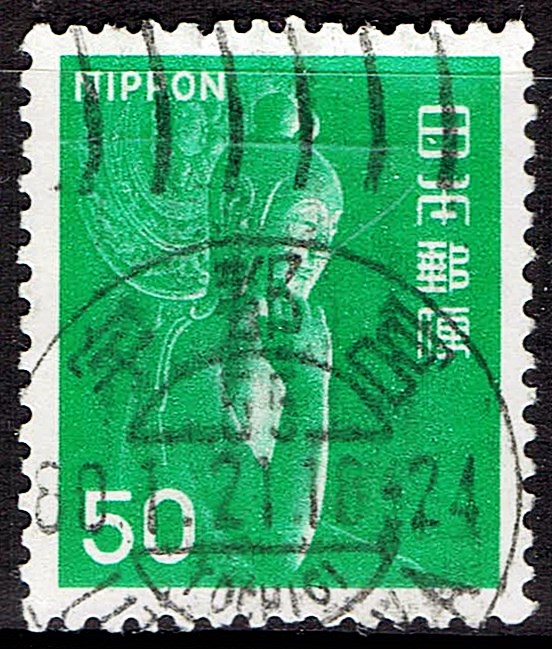 弥勒菩薩像50円緑の昭和55年宇都宮局元号入り和欧文機械印