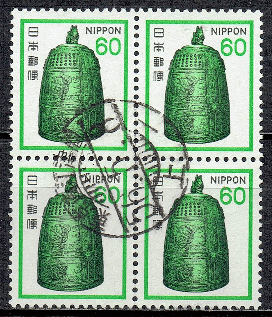梵鐘60円田型の鉄道郵便印