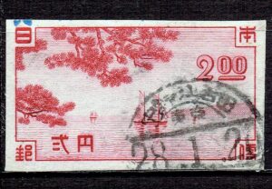1948年東京明るい通信展小型シート切抜のD欄県名入り櫛型印