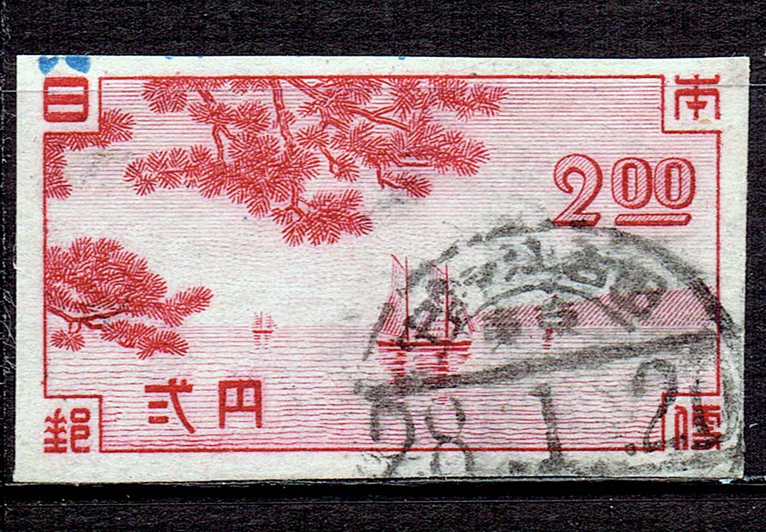 1948年東京明るい通信展小型シート切抜のD欄県名入り櫛型印