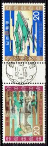 1974年天皇大婚小型シート切抜の和文機械印