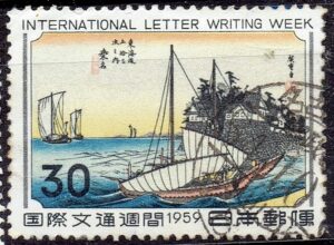 1959年国際文通週間のD欄分室名入り櫛型印