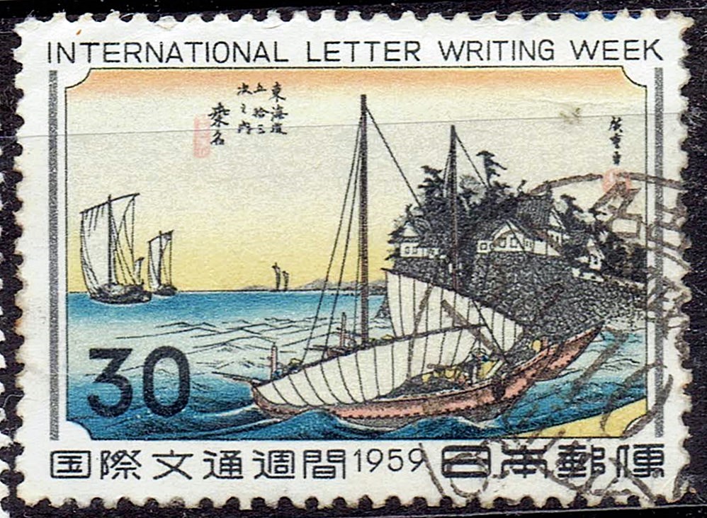1959年国際文通週間のD欄分室名入り櫛型印