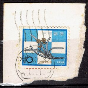 1975年年賀の年賀日付逆植エラー年賀機械印