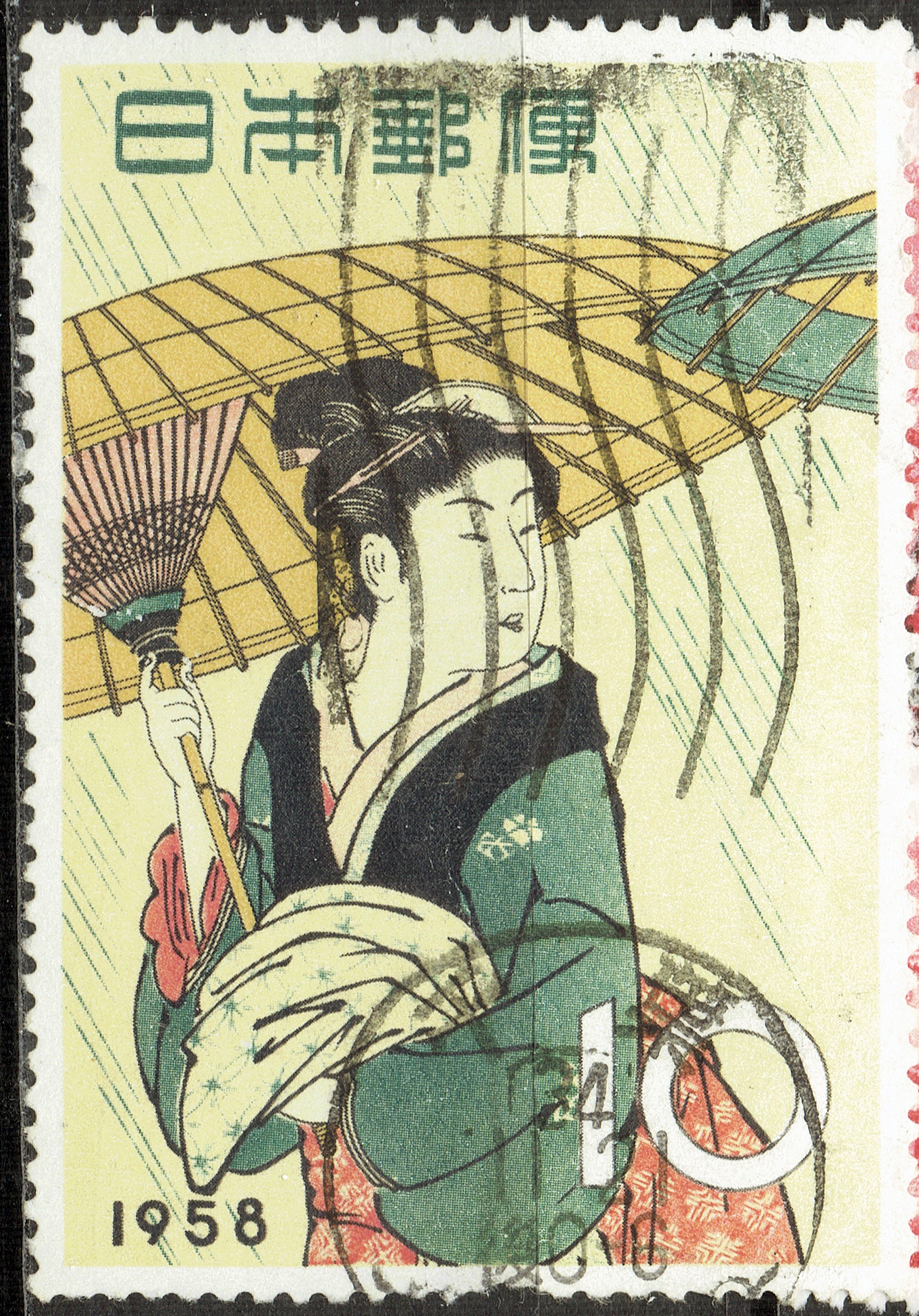 1958年切手趣味唐草和文機械印