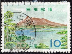 大沼国定公園の昭和36年東京中央局和文機械印
