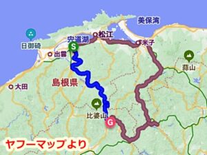 宍道駅から備後落合駅