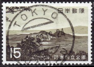 阿寒国立公園の1969年東京中央局欧文印