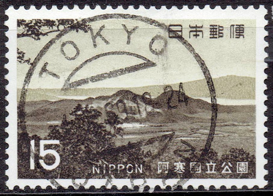 阿寒国立公園の1969年東京中央局欧文印