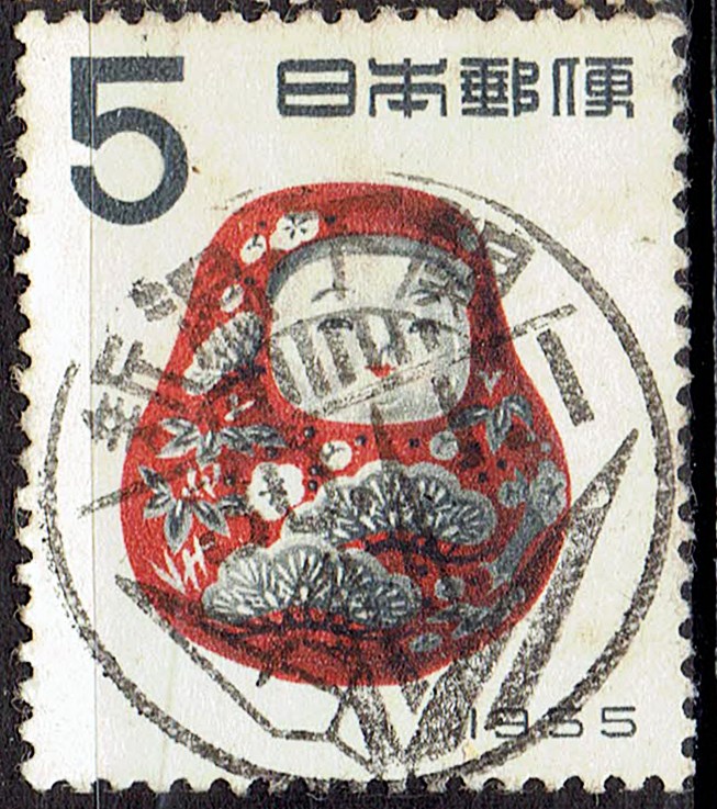 1955年年賀加賀起き上がりの昭和30年絵入年賀印