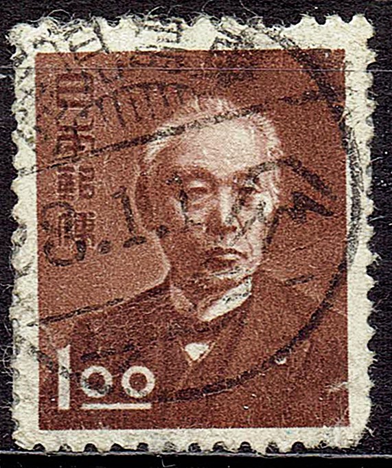 前島密1円銭位の昭和28年絵入年賀印