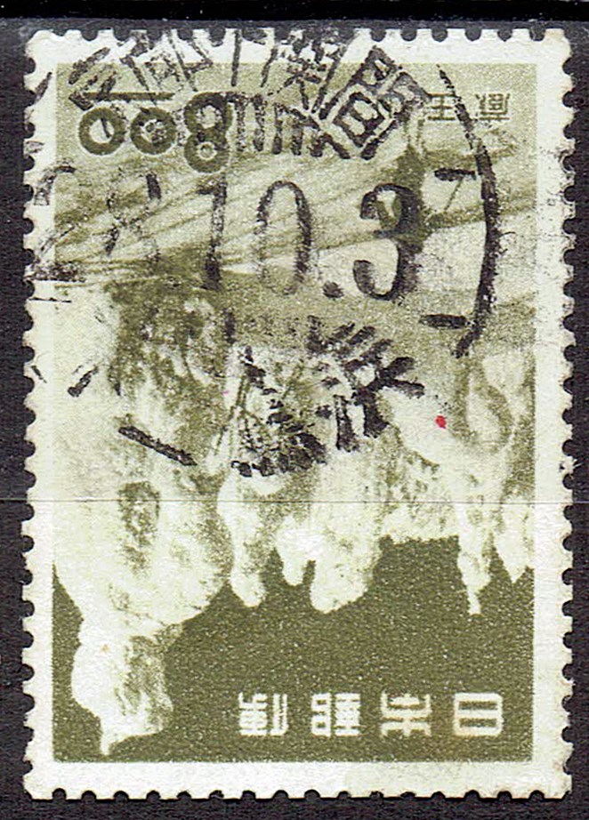 観光地百選蔵王8円の京都下関間鉄道郵便印