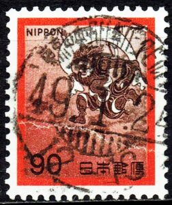 風神90円赤茶の東京中央局日比谷パークビル内分室