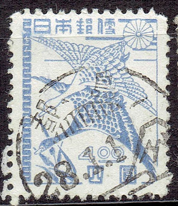 昭和すかしなり落雁図4円の都島局昭和28年絵入り年賀櫛型印