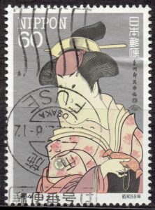 1984年切手趣味週間の布施局日付リング部逆植和欧文機械印