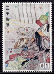 2次国宝2集平家納経の1978年杉並南局和欧文機械印