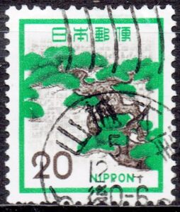 マツ20円の昭和51年時刻戦後型和文機械印