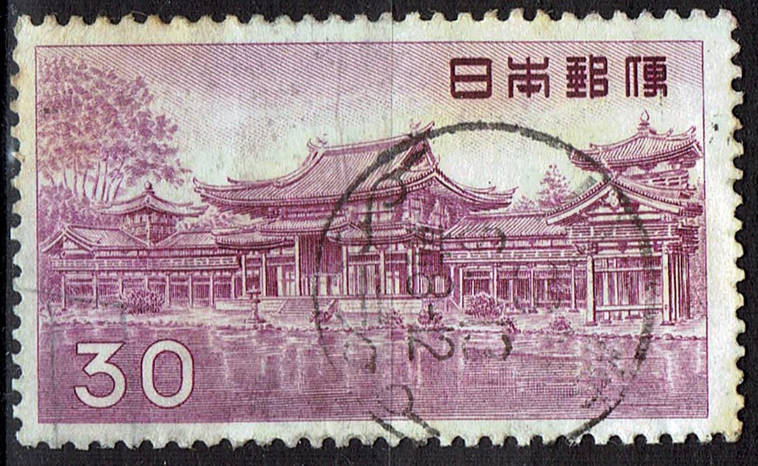 平等院鳳凰堂30円の昭和36年川崎局和文機械印