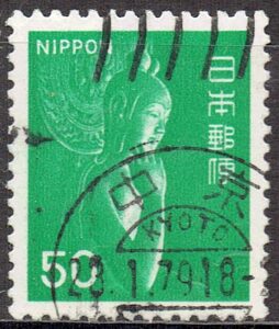 弥勒菩薩像50円緑の1979年中京局和欧文機械印