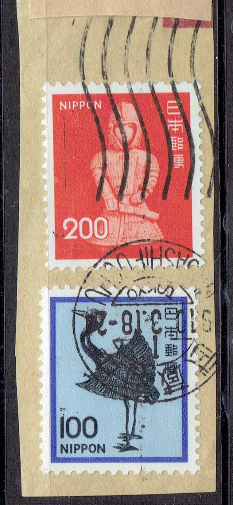 武蔵府中局の平成元年の逆リングエラー元号入り和欧文機械印