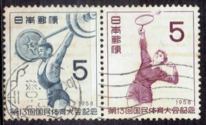 1958年国体ペアの昭和36年東京中央局和文機械印