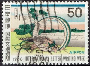 1968年国際文通週間の昭和53年和文機械印