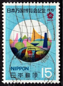 1970年万博2次15円の万国博局和文機械印