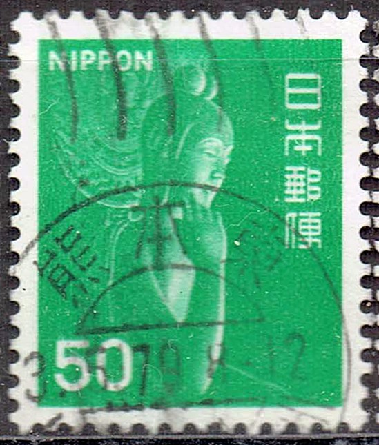 弥勒菩薩像50円緑の熊本東局短期使用和欧文機械印