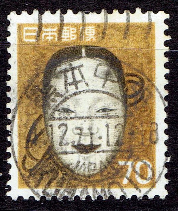 旧能面70円の1971年熊本中央局和欧文機械印