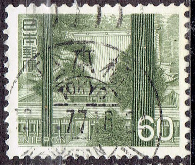 延暦寺60円の1977年日本橋局和欧文機械印