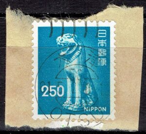 狛犬250円の昭和56年大津局元号入り和欧文機械印