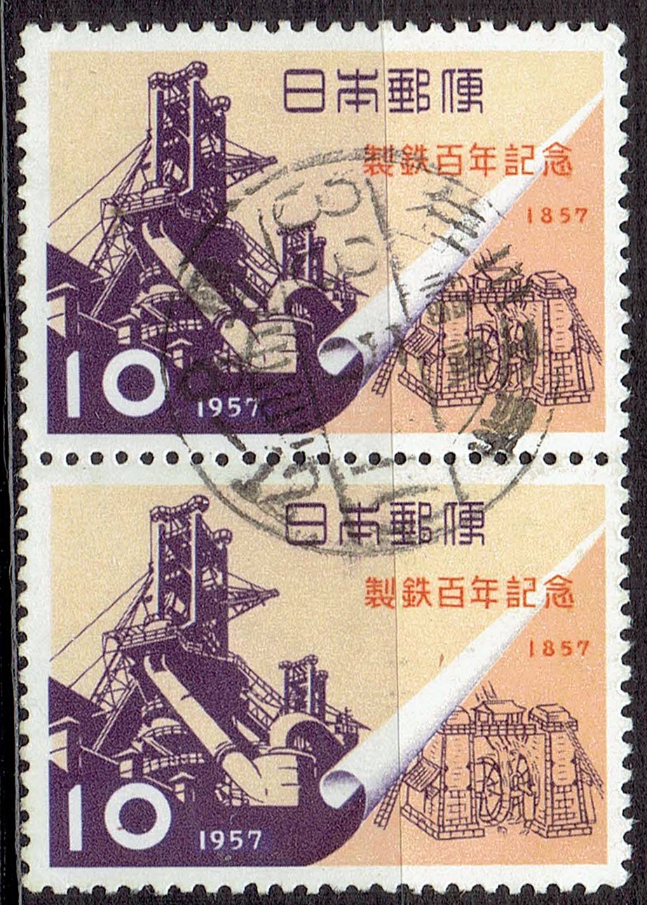 1957年製鉄百年ペアのD欄旧漢字県名入り櫛型印
