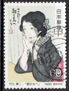 1985年切手趣味週間の昭和60年熊本甲佐局試行印