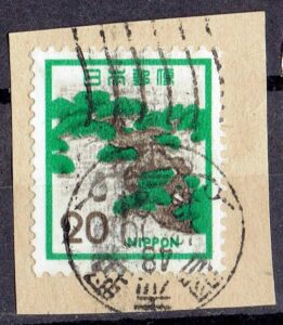 マツ20円のリング部逆植和文機械印（習志野局）